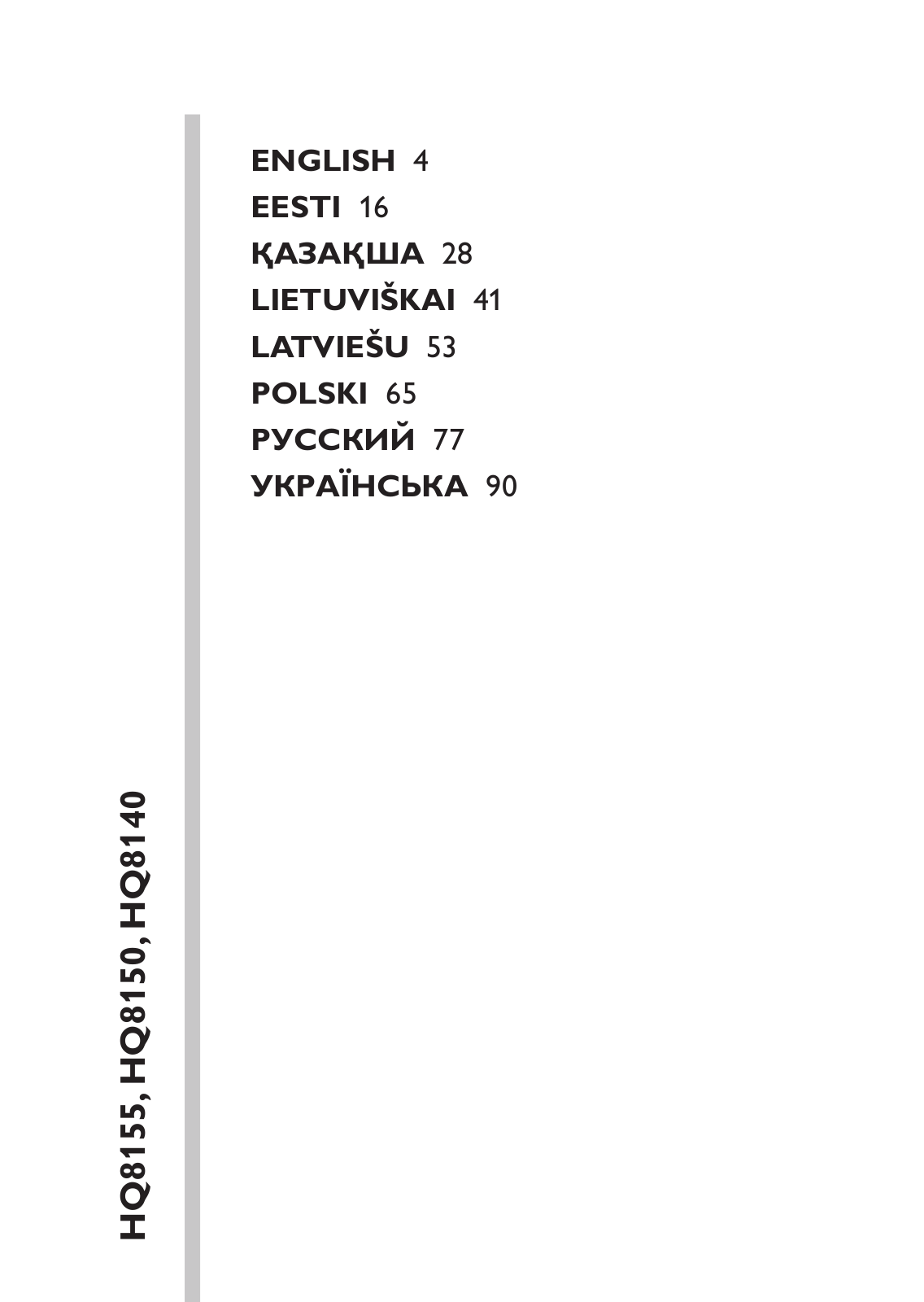 Philips HQ8155, HQ8150, HQ8140 User Manual