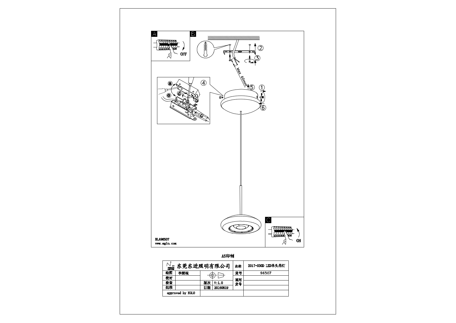 Eglo 96507 Service Manual