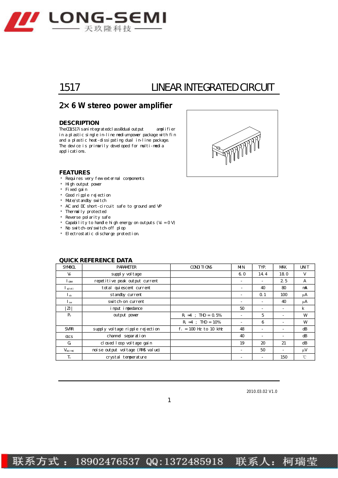 Datasheet CD1517 Specification - ManualMachine.com