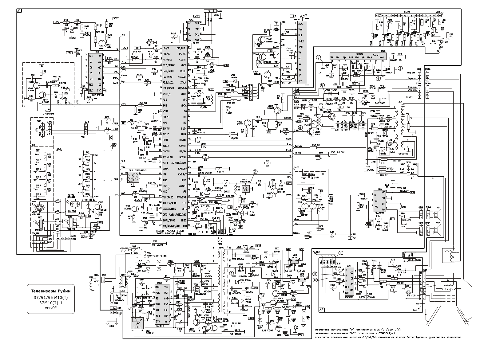 РУБИН M10 Schematics