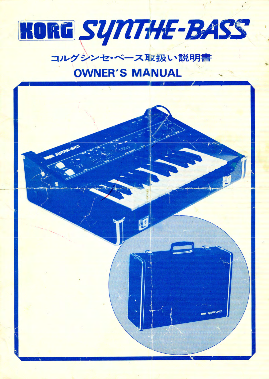 Korg SB-100 Owner's Manual