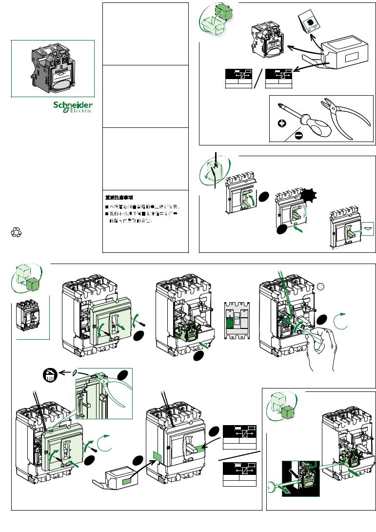 schneider NSX100-630 User Manual