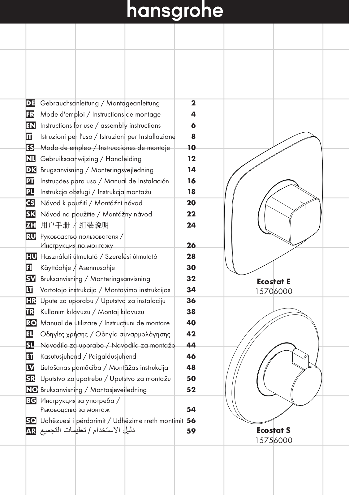 Hansgrohe 15706000, 15756000 Instructions For Use/assembly Instructions