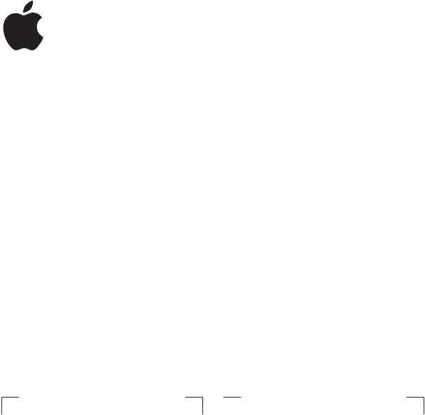 Apple Shake 3.5 User Manual