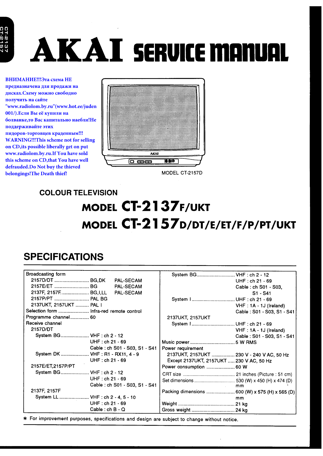Akai CT2137, 2157SM Service Manual