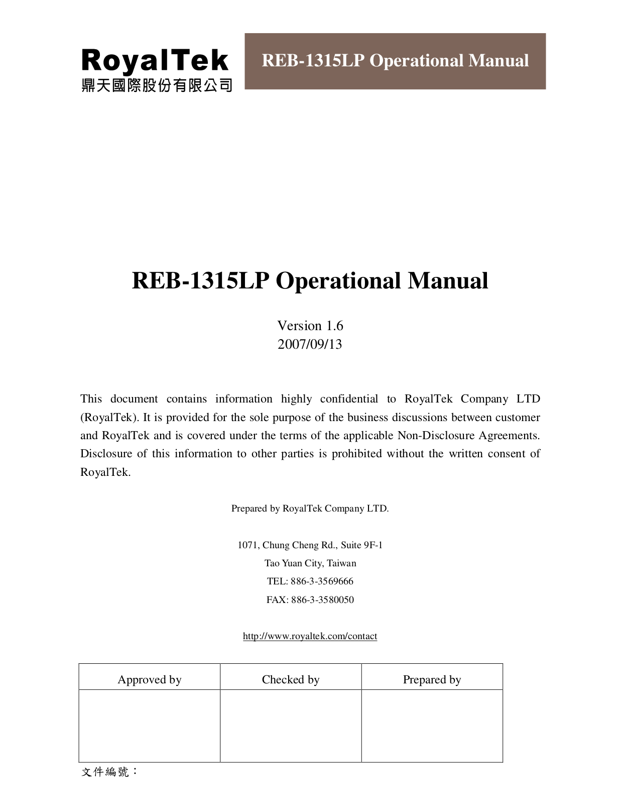 RoyalTek REB-1315LP User Manual