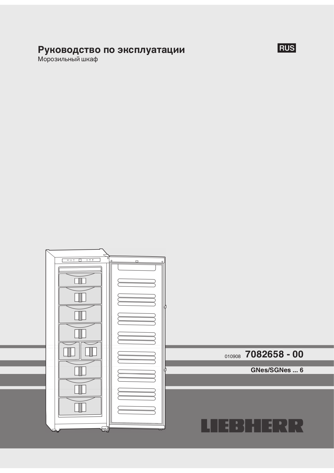 LIEBHERR GN 3076-21 User Manual