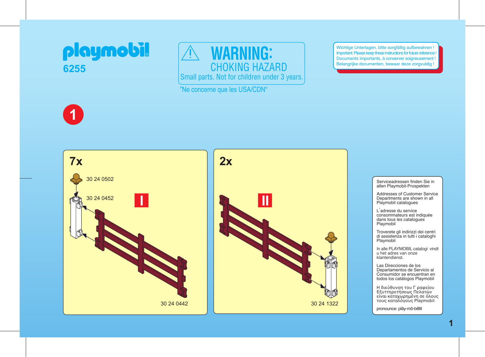 Playmobil 6255 Instructions