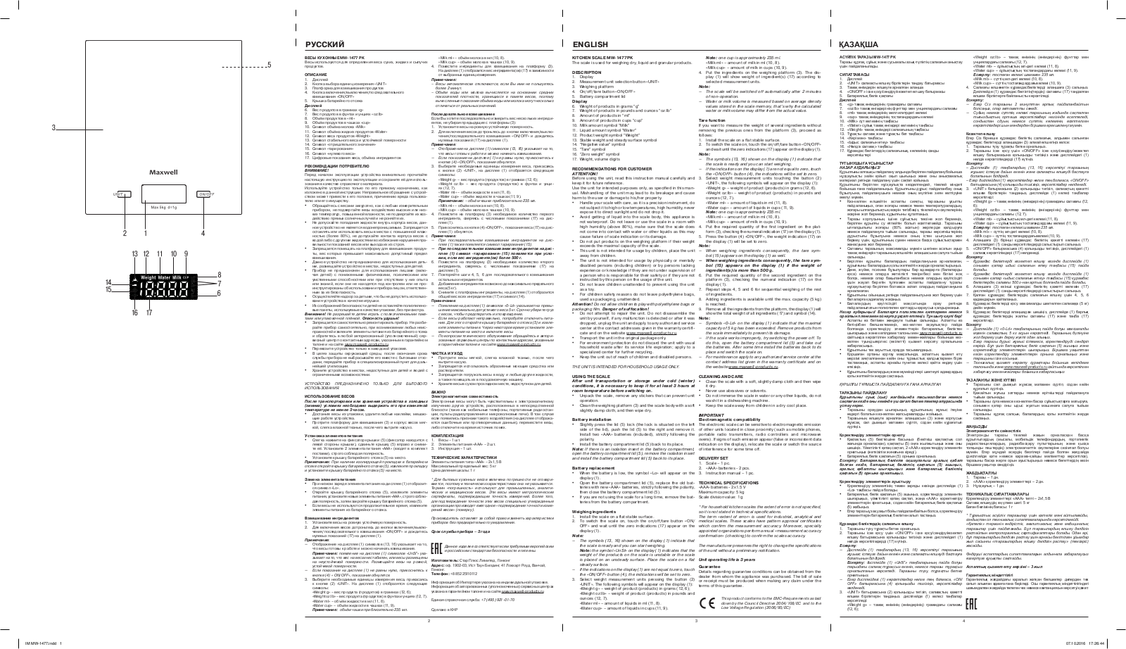 Maxwell MW-1 477 PK User Manual