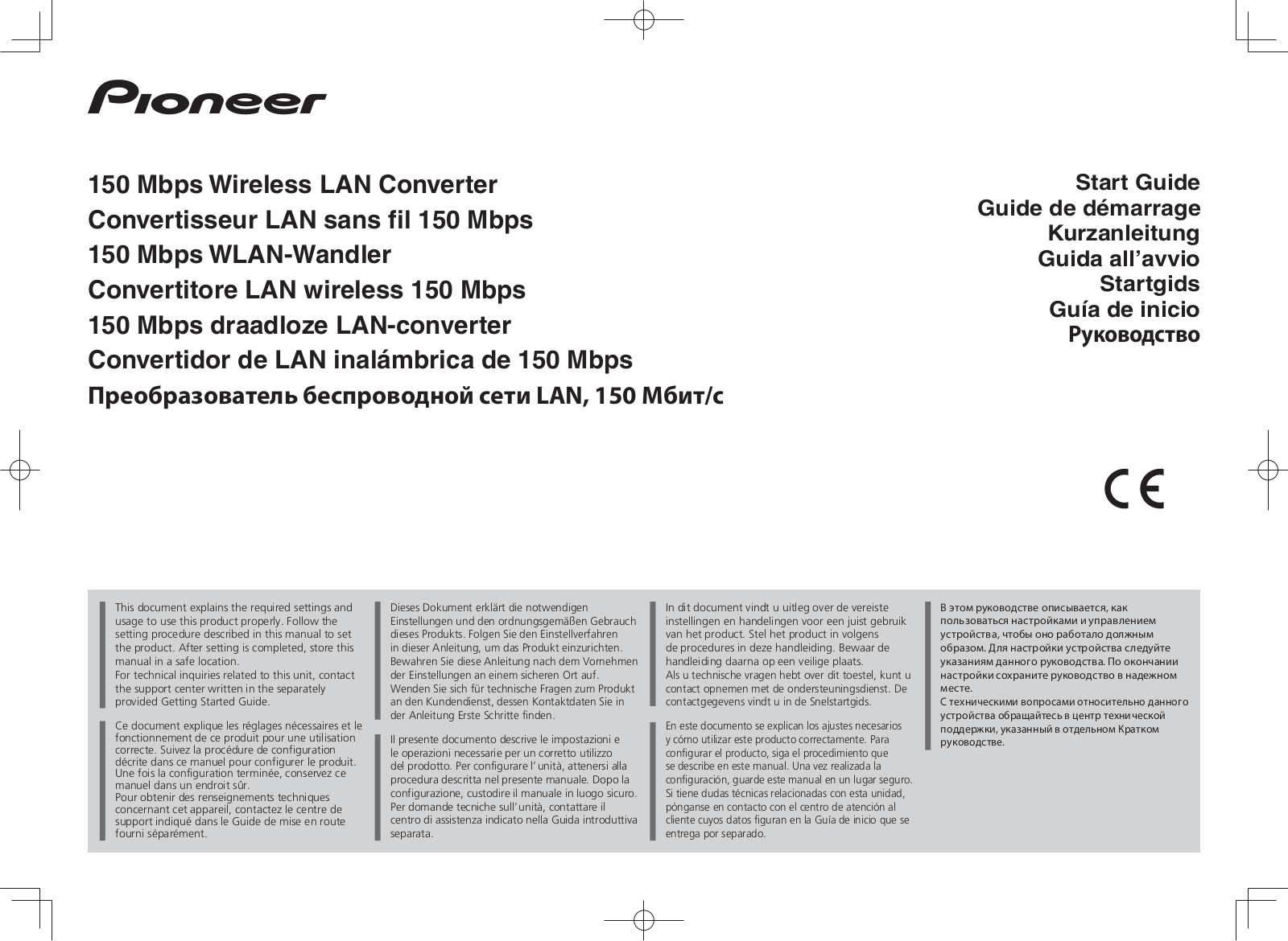 Pioneer SC-LX88-K User Manual