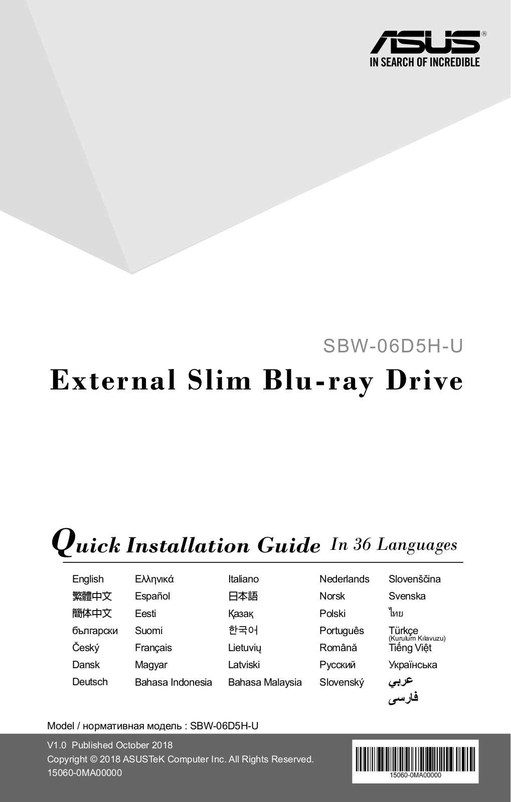 ASUS SBW-06D5H-U Service Manual