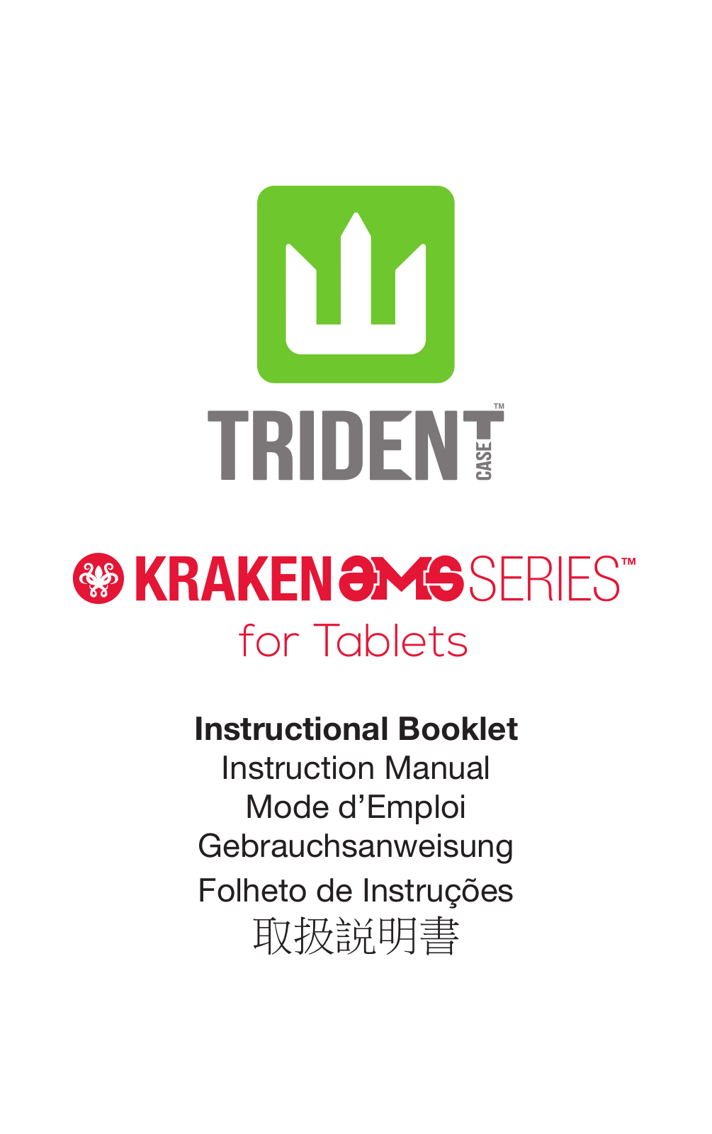 Trident Case Apple iPad 2 mySkin for Kraken Installation Instructions