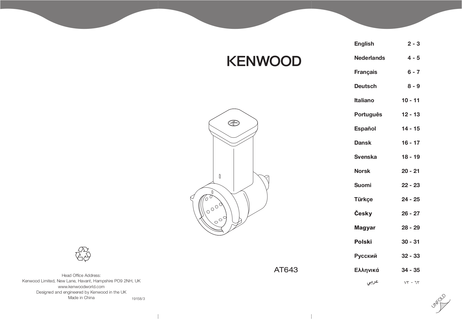 Kenmore AT643 Installation  Manual