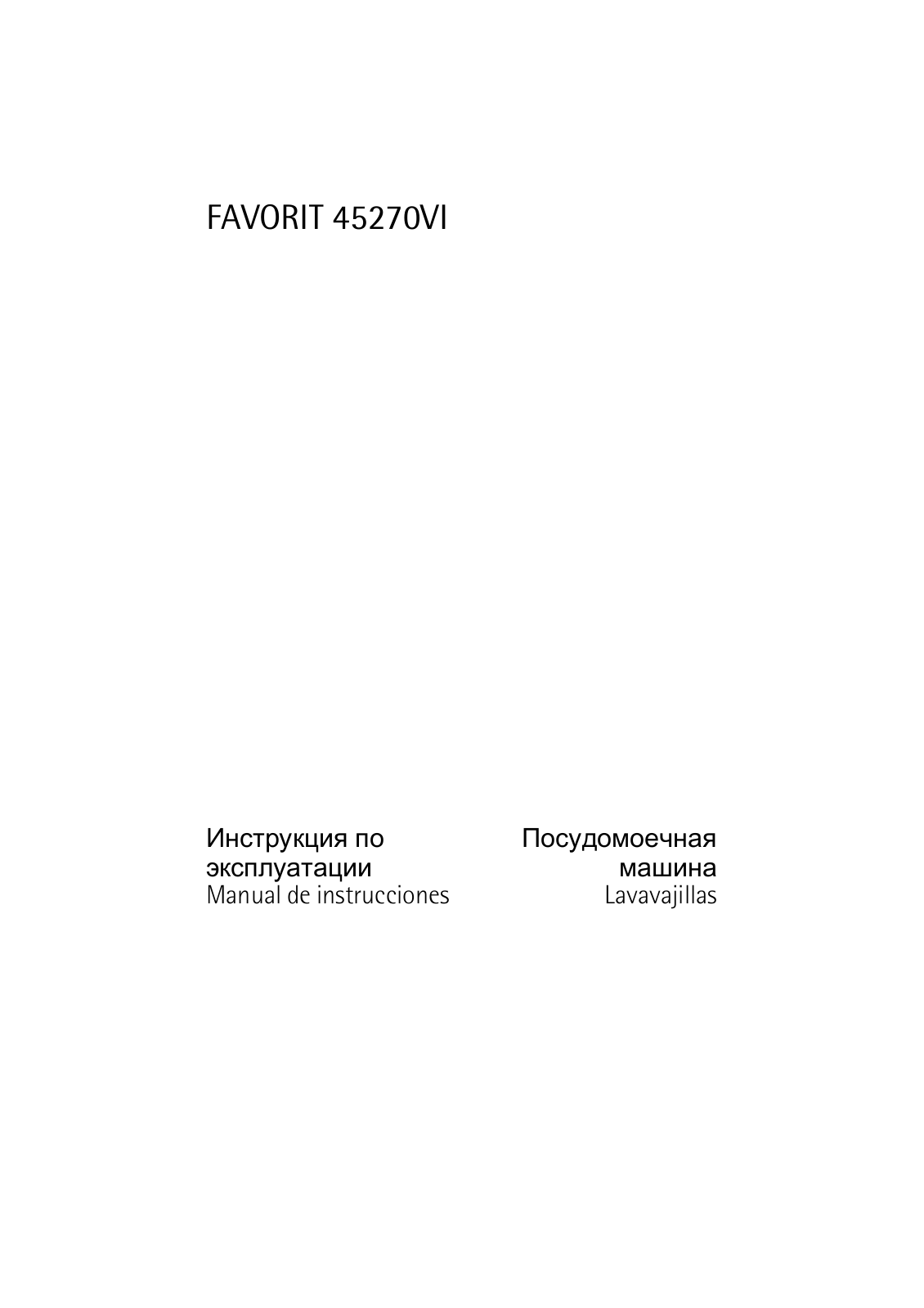 AEG FAVORIT 45270Vi User manual