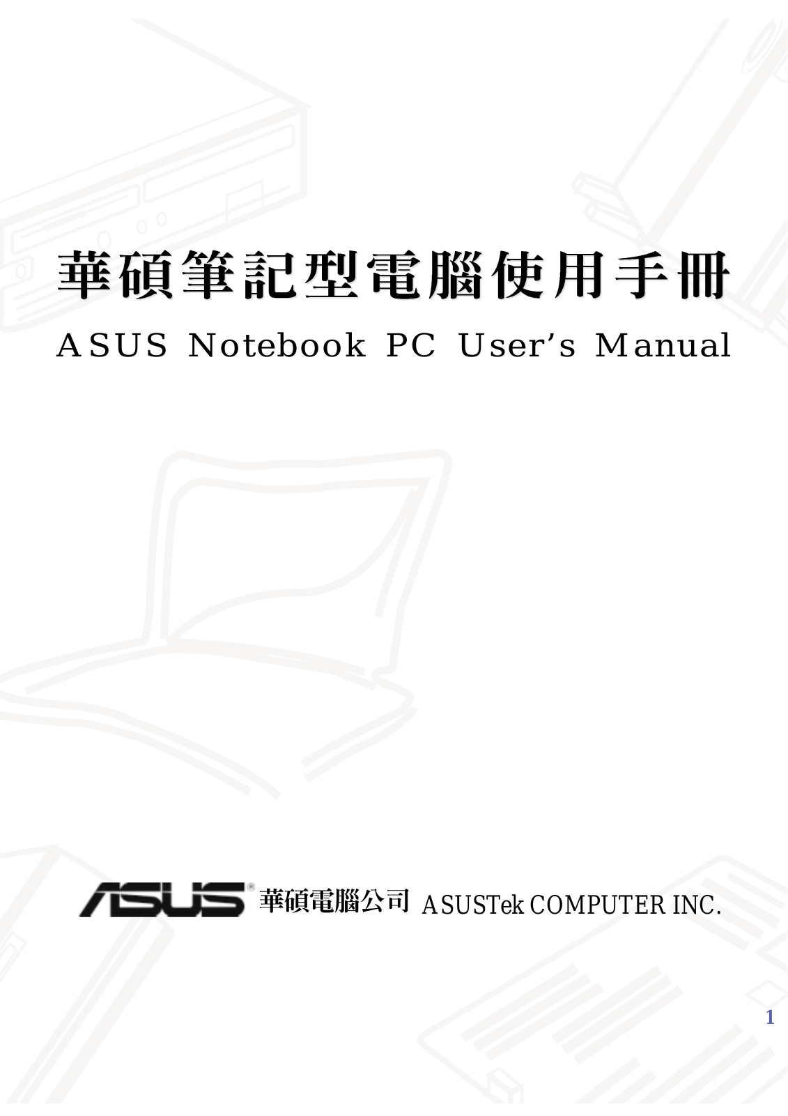 Asus L84K, L84CE, L84C, L84B User Manual