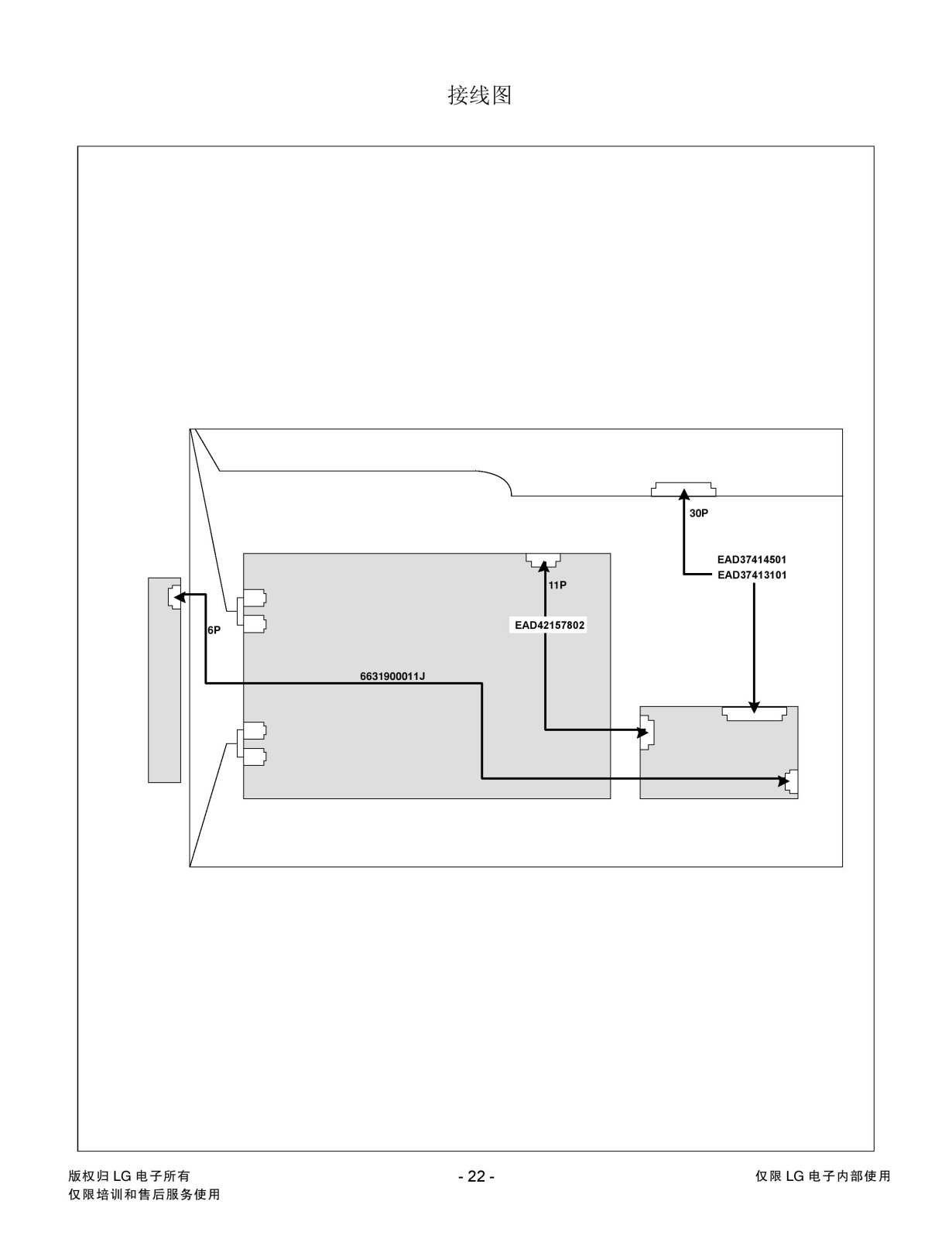 LG L1742S, L1942S Schematic