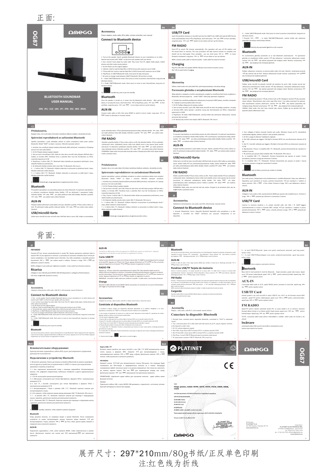 OMEGA OG87 User guide