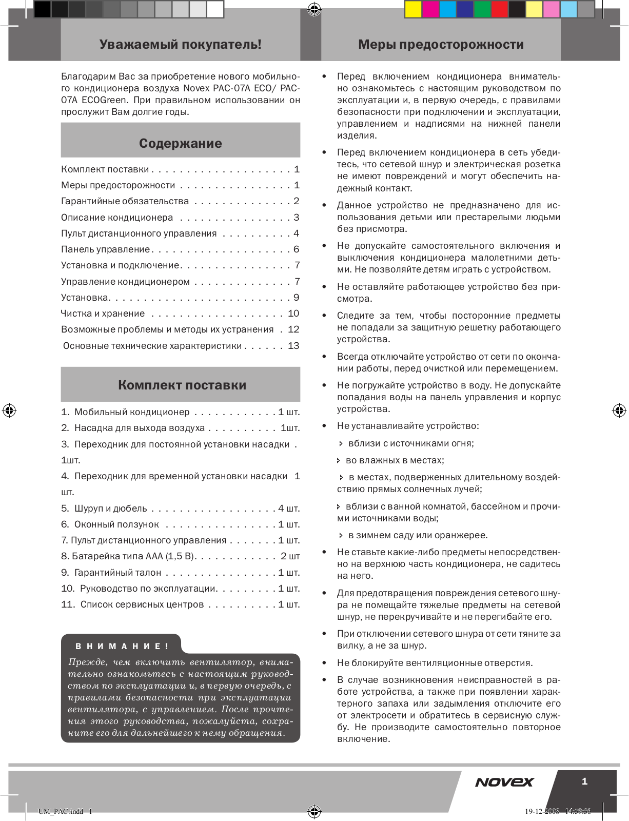 NOVEX PAC-07A ECO User Manual