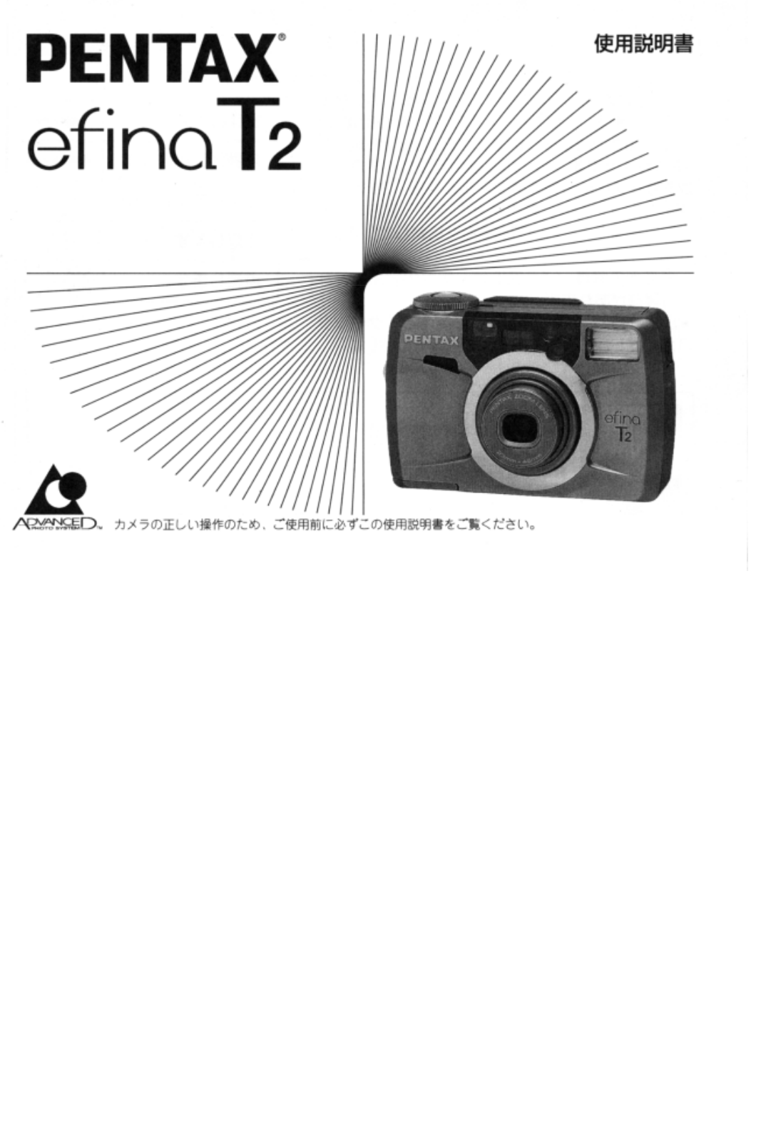 Pentax efinaT2 User Manual