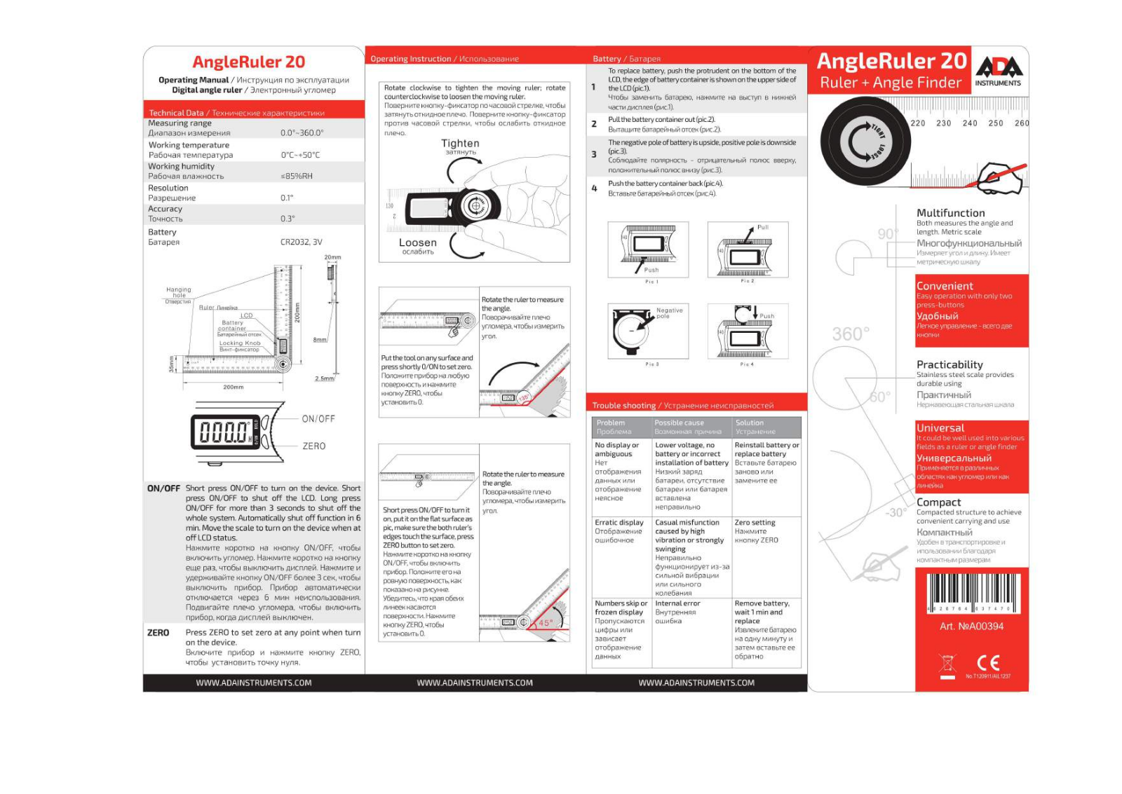 ADA INSTRUMENTS AngleRuler 20 User Manual