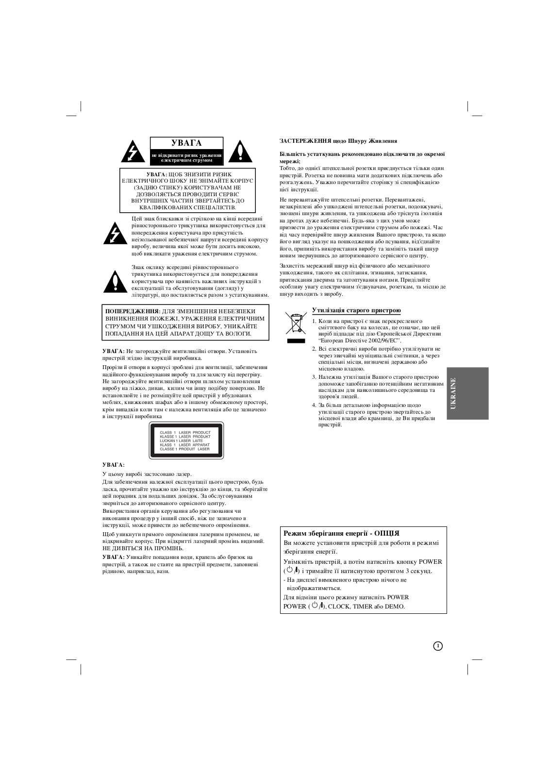 LG MDD72-X5U User Manual