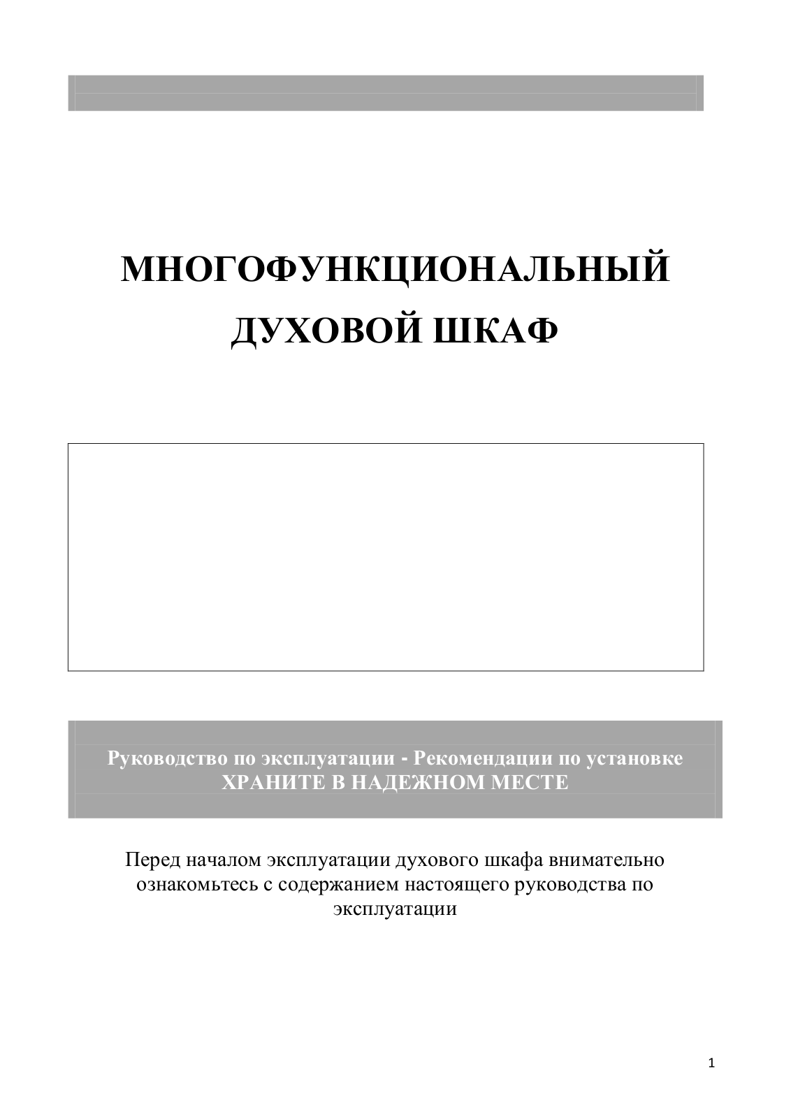 DeLonghi DMA8SENSOR User manual