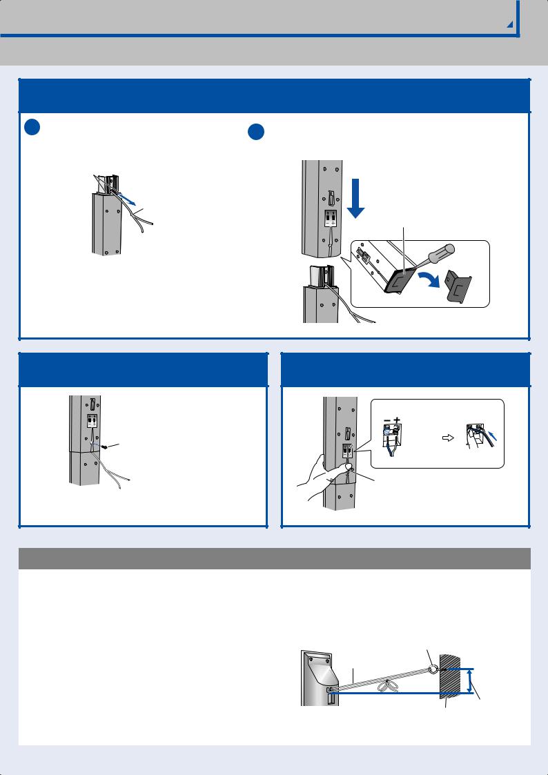 Panasonic SC-RT30, SC-RT70 Quick installation guide