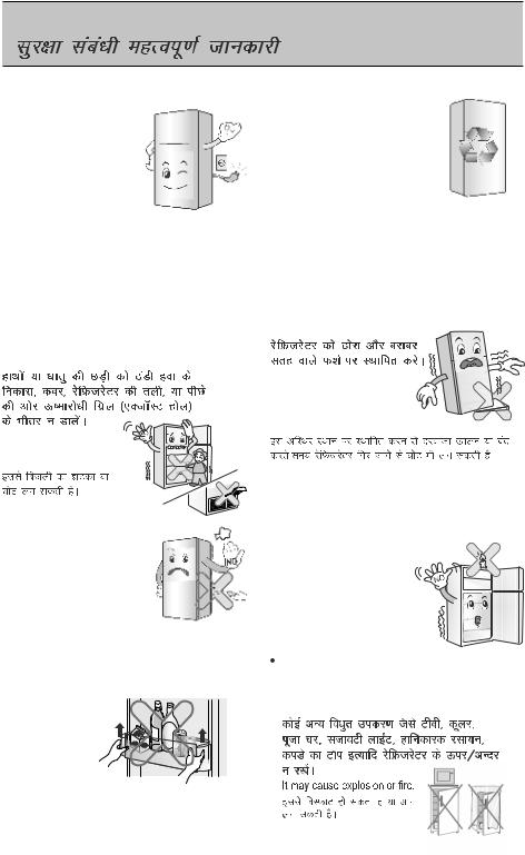 LG GL-T522GNSL Owner’s Manual