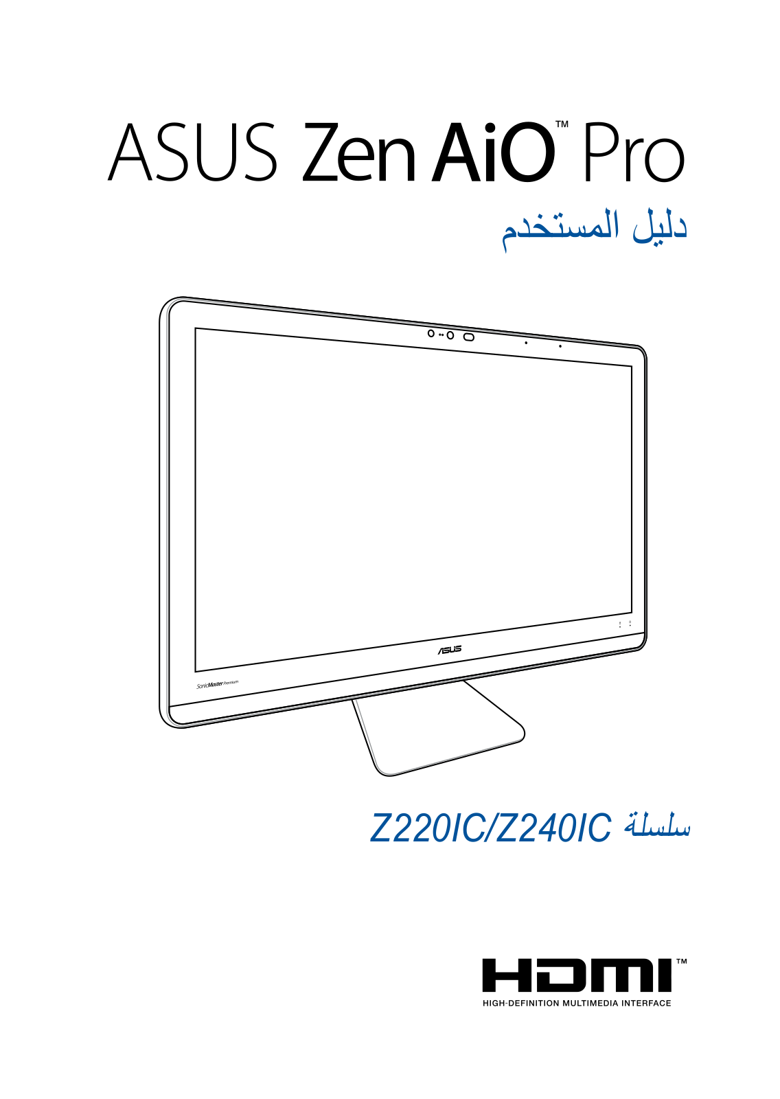 Asus Z220ICGT, Z240ICGT User’s Manual