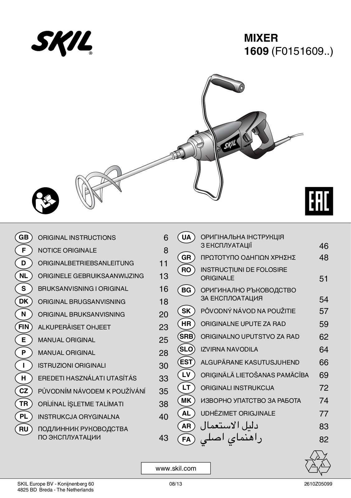 Skil 1609 AA User Manual