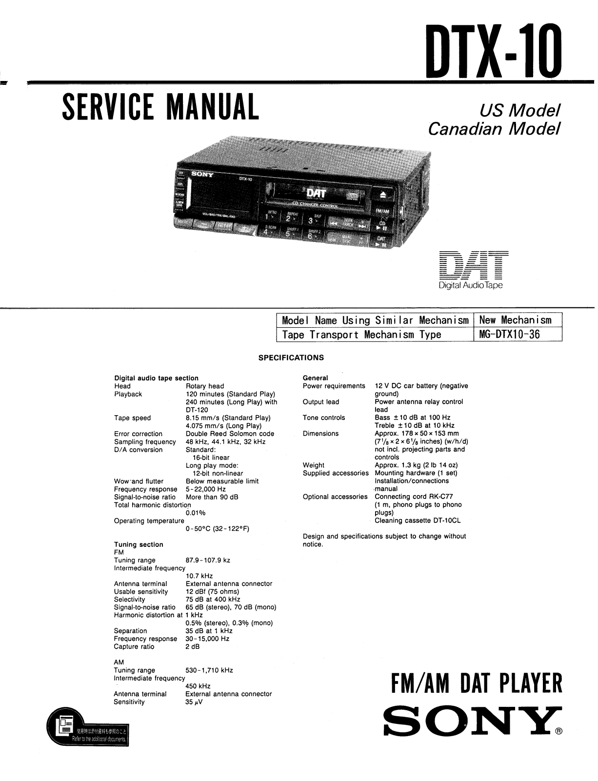 Sony DTX-10 Service manual