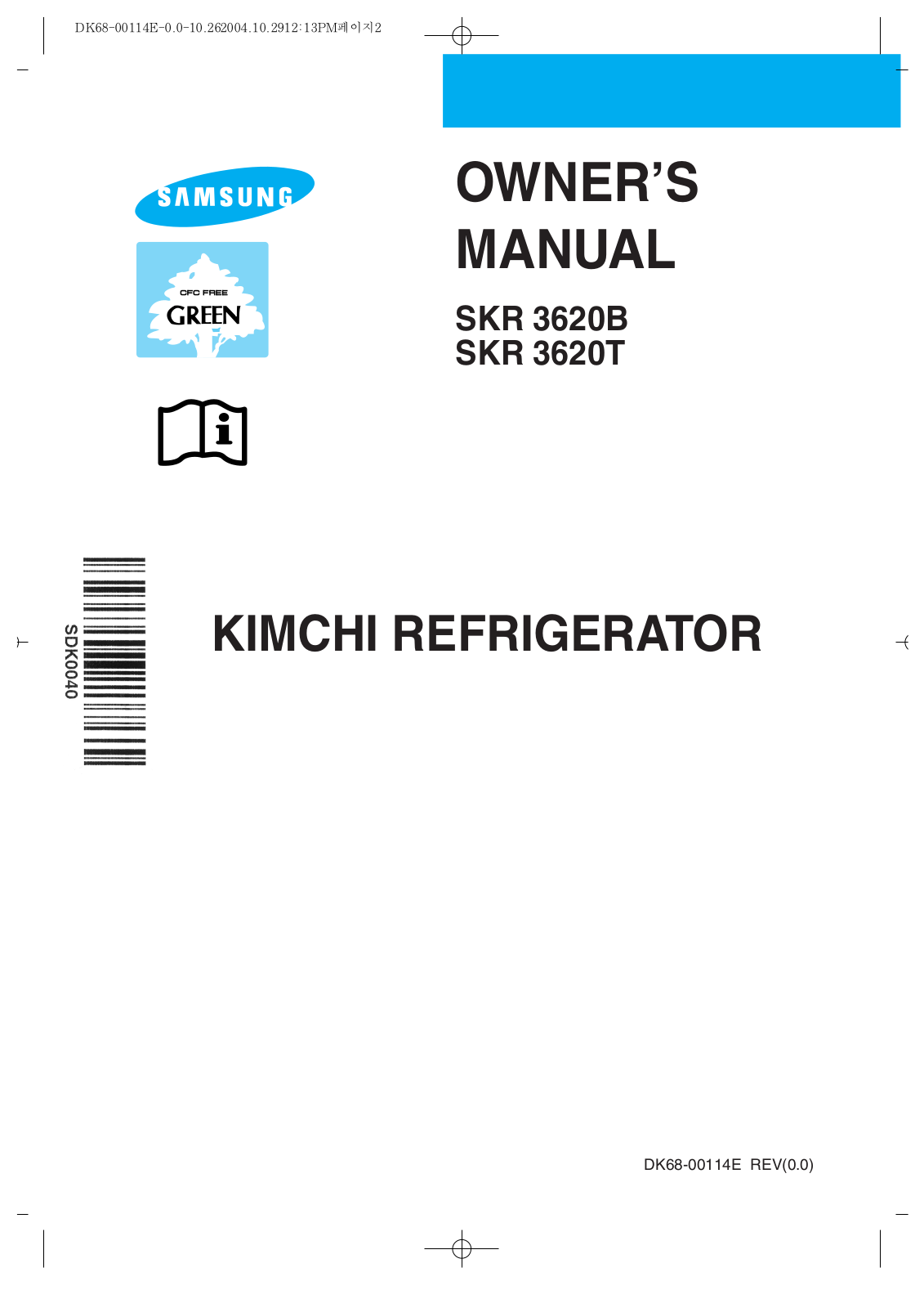 Samsung SKR3620B User Manual