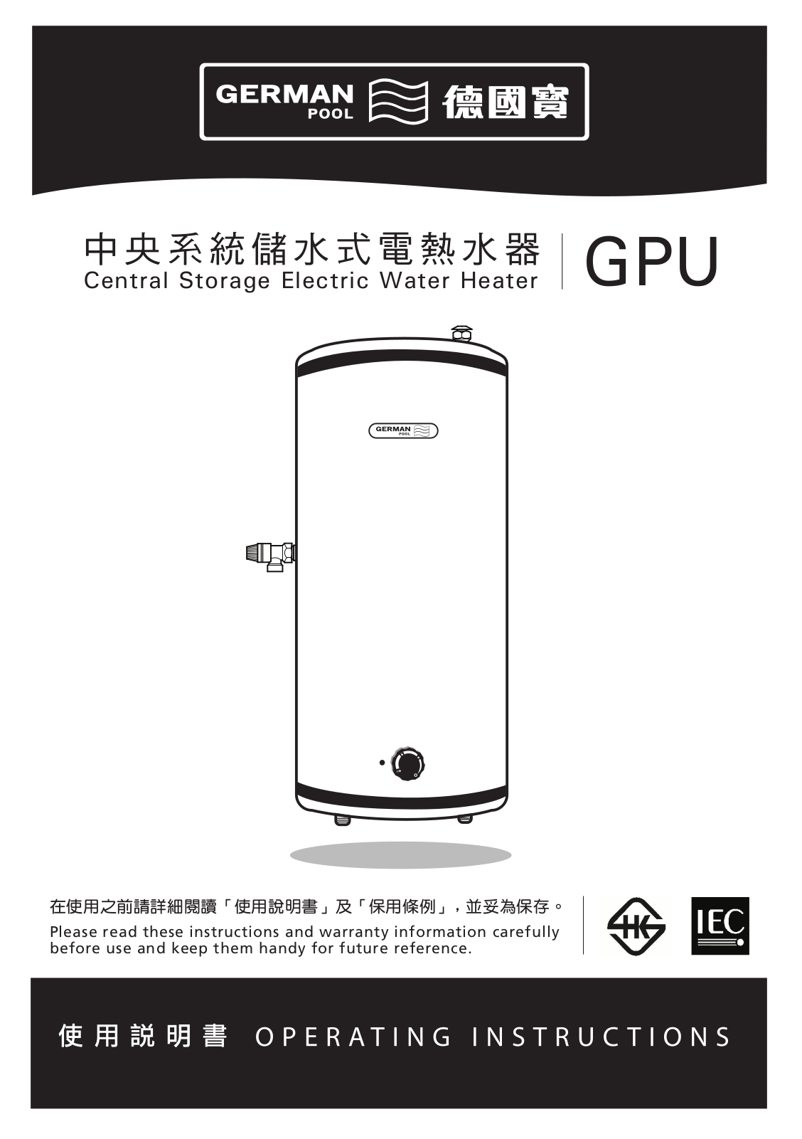 GermanPool GPU User Manual