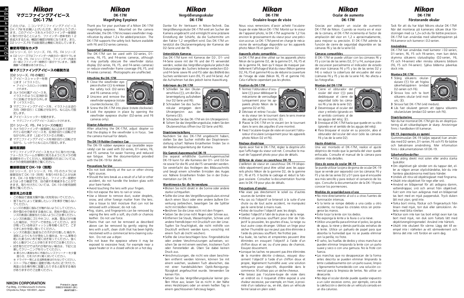 Nikon DK-17M Owner's Manual