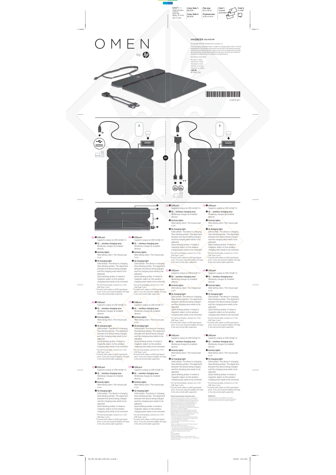 Primax Electronics HSAP001MP Users manual