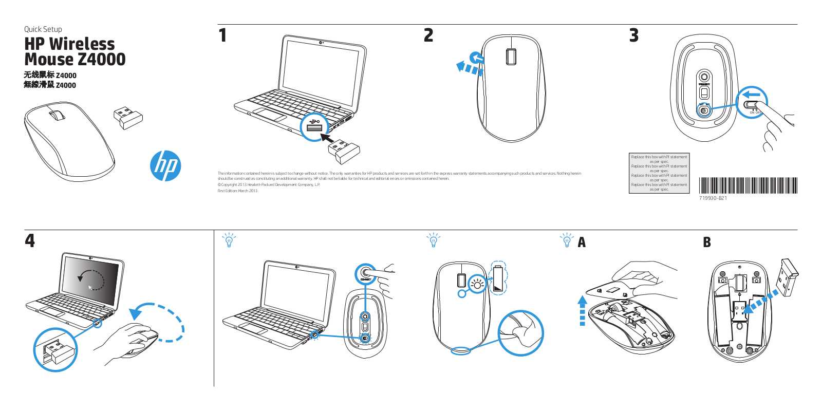 HP Wireless Mouse Z4000 Quick Start Guide