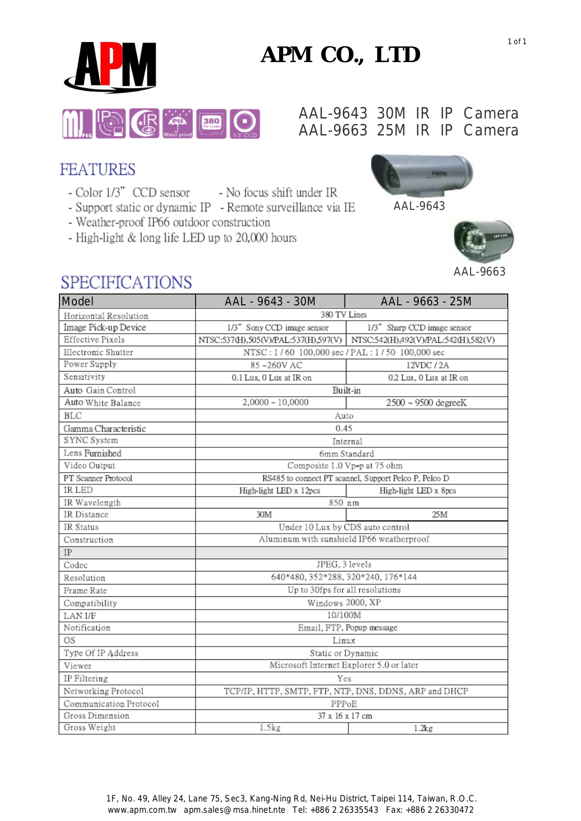 APM AAL-9663 User Manual