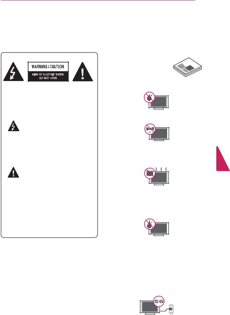 LG 47LM5800UC User Manual