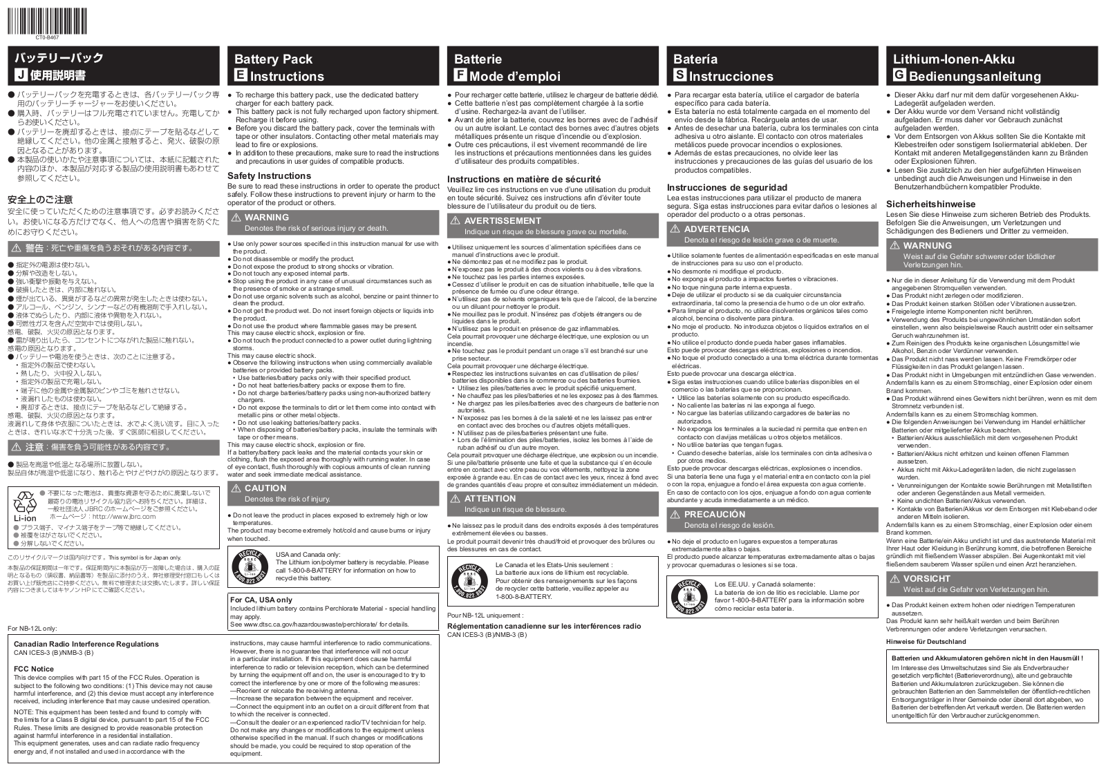 Canon NB-13L User Manual