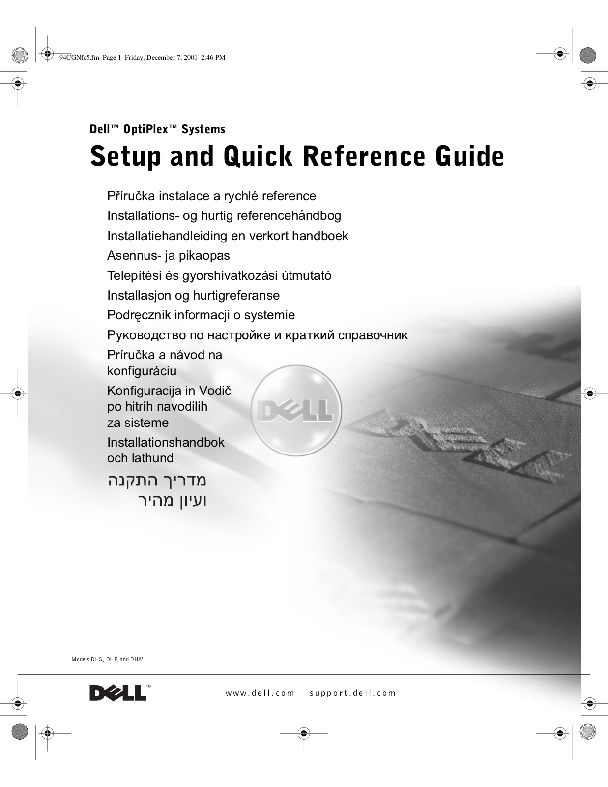 Dell GX50, 94CGN User Manual