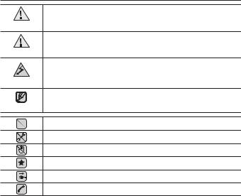 Samsung YP-S2ZB, YP-S2ZW User Manual