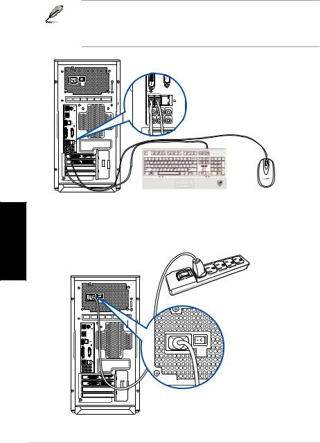 Asus CG8480 User’s Manual