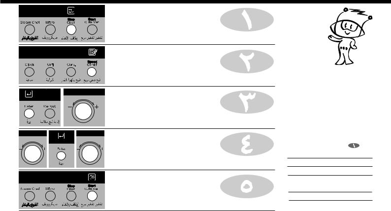 LG MP-9483SLC Owner’s Manual