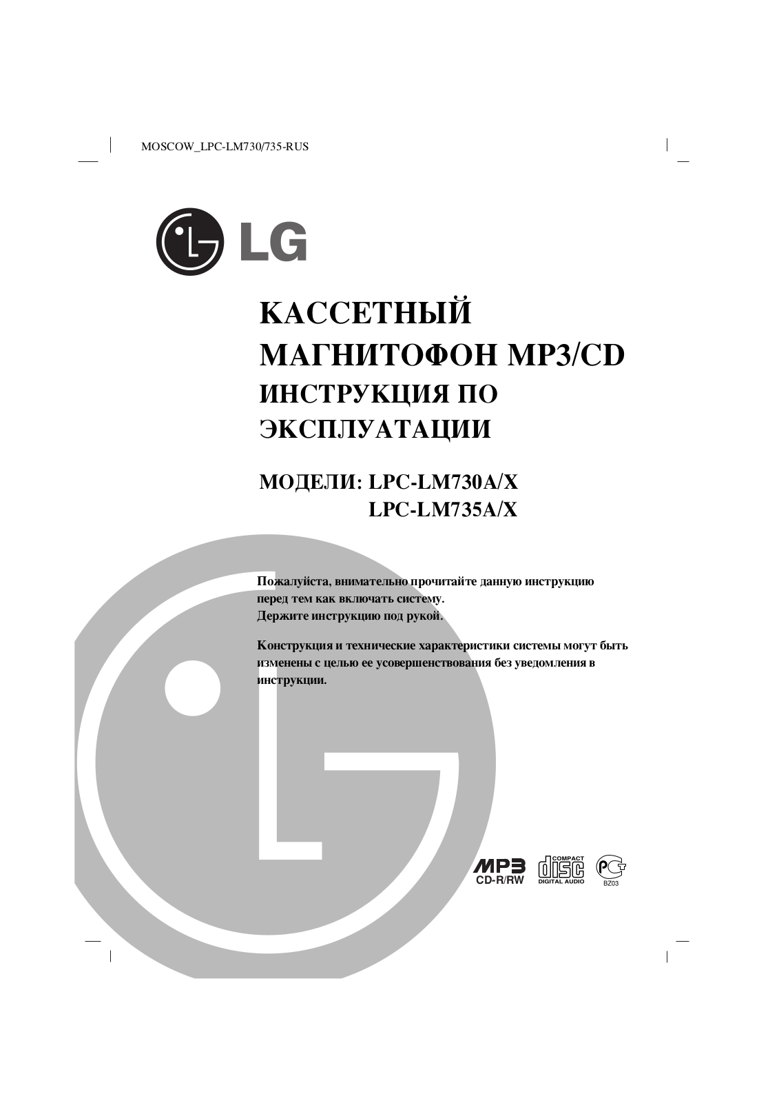 LG LPC-LM735 X User Manual