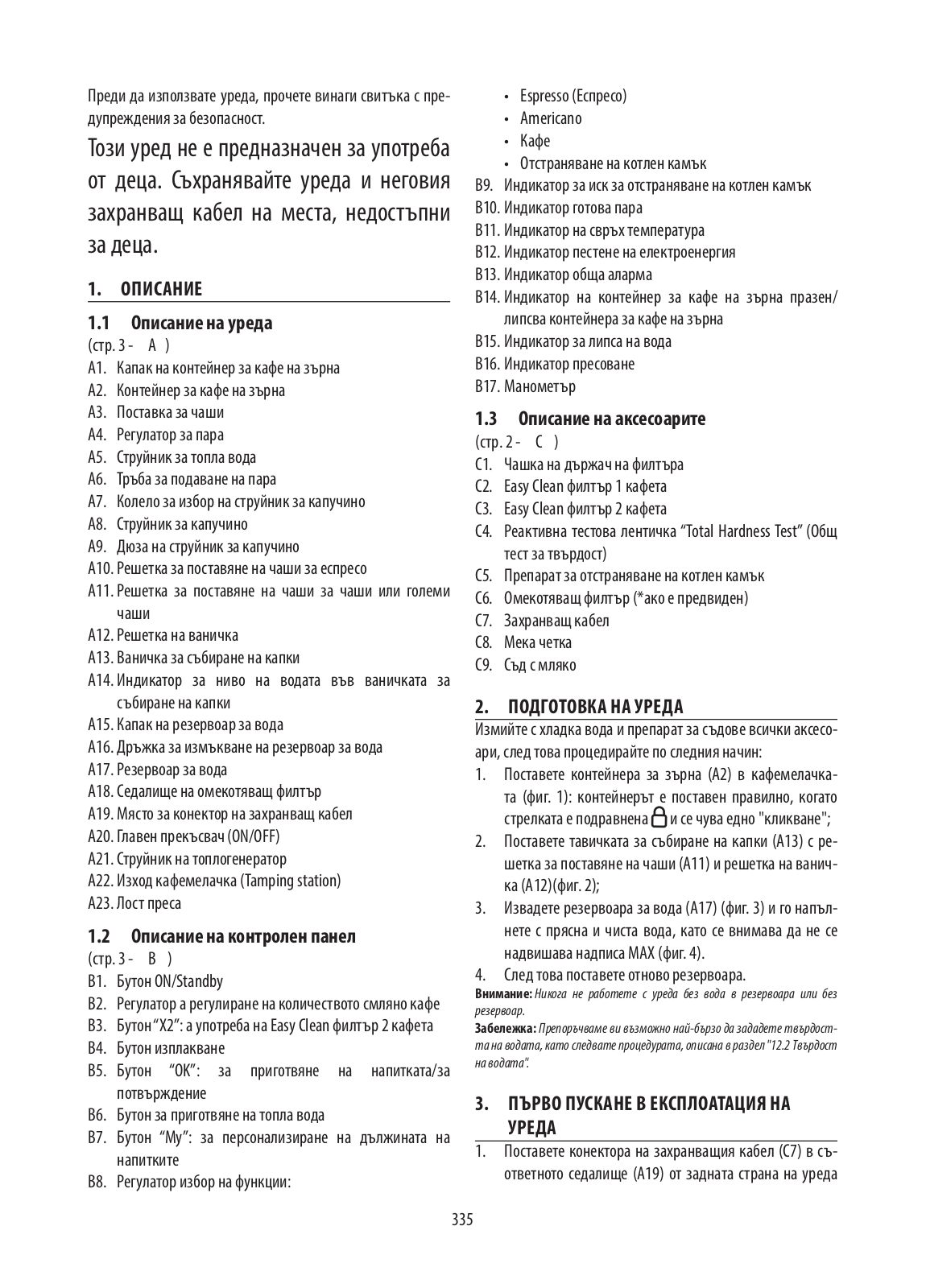 Delonghi EC9335M Instruction manuals