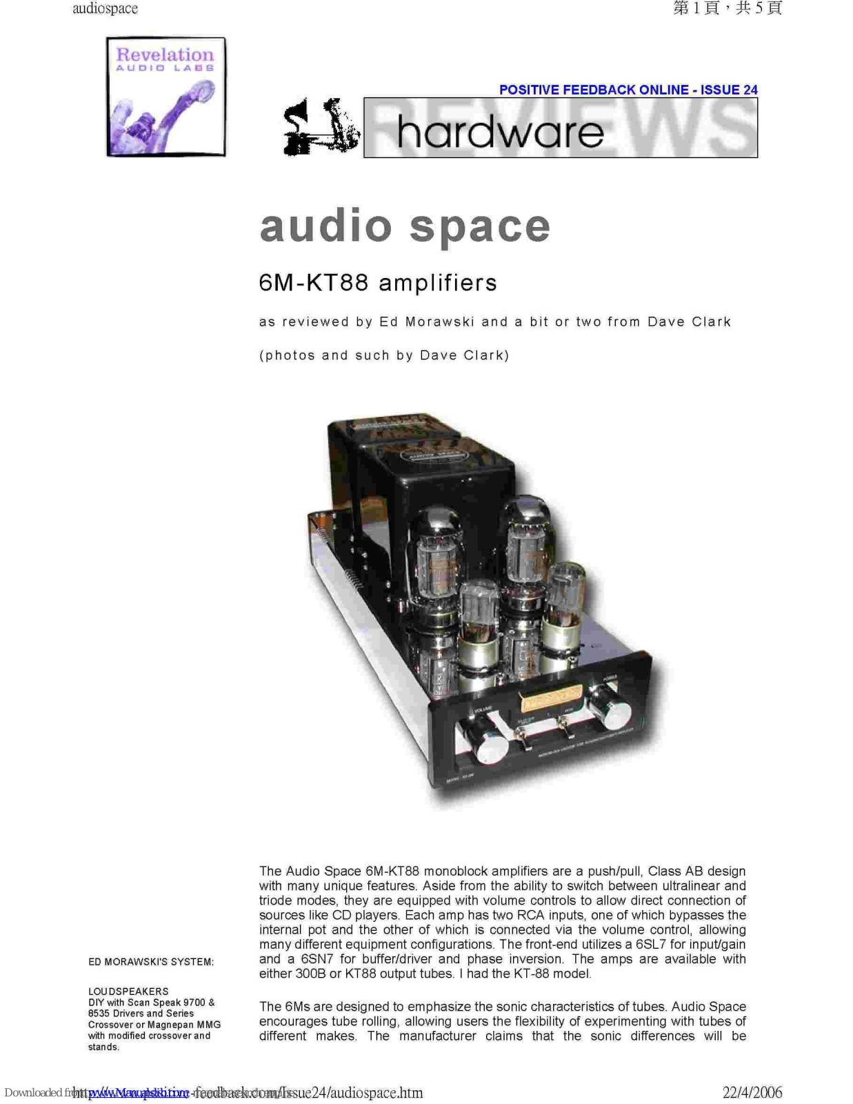 Audio Space 6M-KT88 Quick Manual