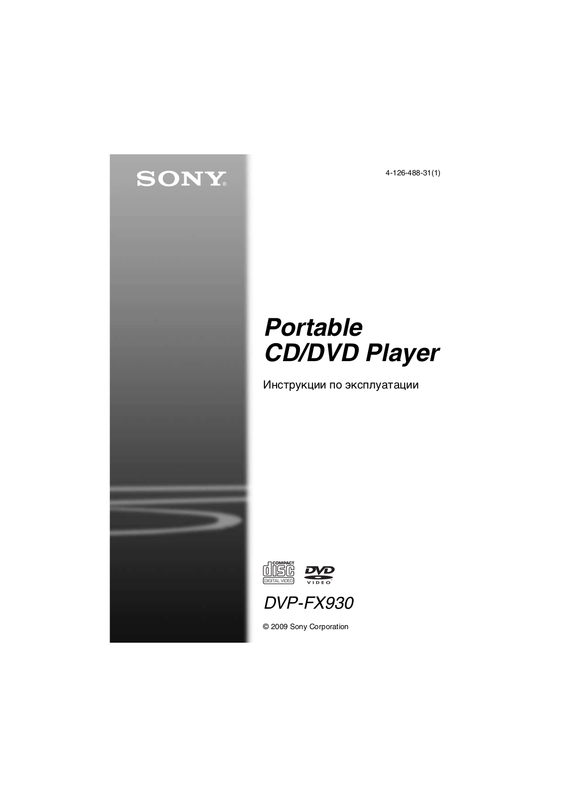 Sony DVP-FX 930 User manual