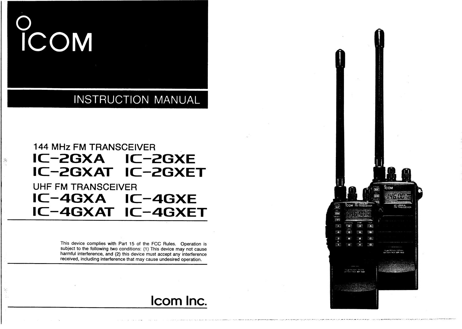 Icom IC-2GXA User Manual