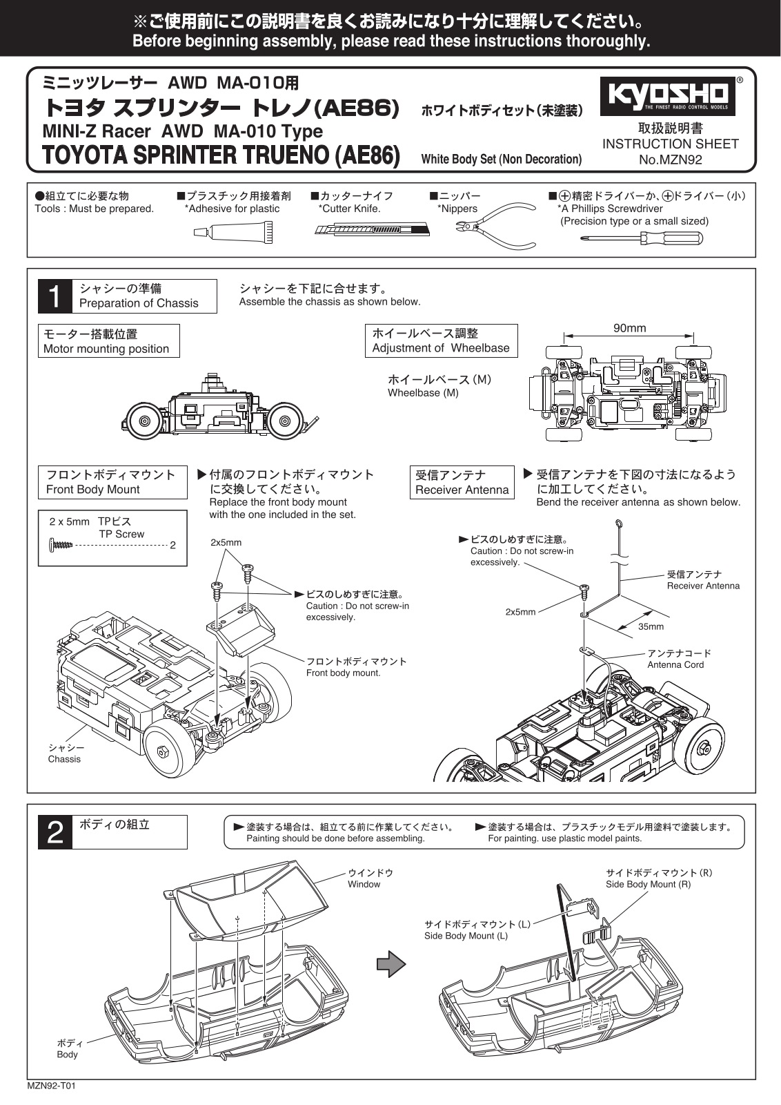 KYOSHO MZN92 User Manual