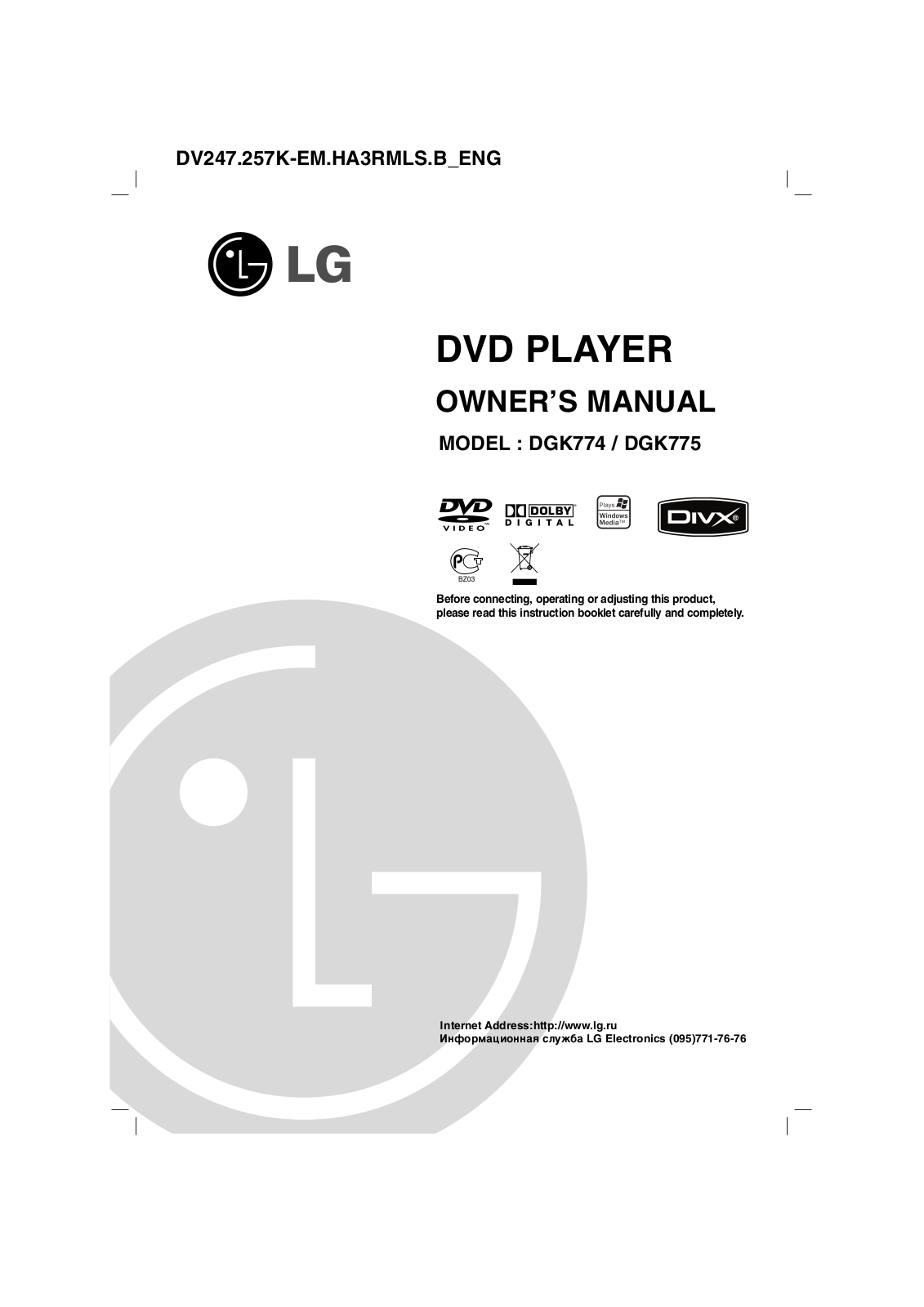 LG DGK775, DGK774 User Manual